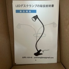 クリップライト led ブックライト 明るい