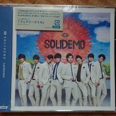 SOLIDEMOのCD【Landscape】【Ride on】