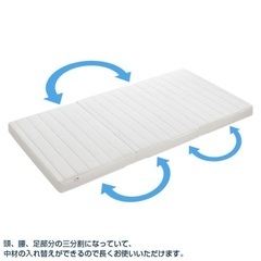 エアウィーヴ スマート Z01 シングル 美品