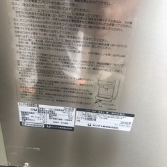 ホシザキ　チップアイスディスペンサー