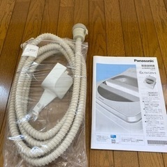 【未使用品】風呂水吸水ホース(約4m)