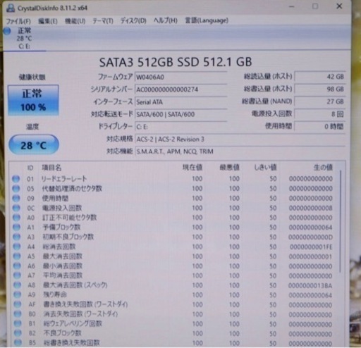 超美品　東芝  高性能Core i3+新品SSD 512GB＋新品メモリ8GB