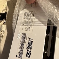 [引き取り限定]RIAIR YHA-S22M-W ヤマダオリジナル  ホワイト 新品 