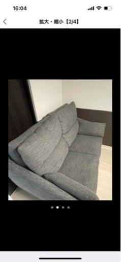 ソファ　美品　ニトリ　先着順