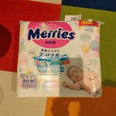 メリーズ　新生児用　開封してます