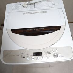 SHARP洗濯機 4.5kg 2015年製 ES-GE45R