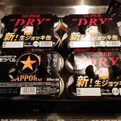 サッポロ生ビール 黒ラベル、アサヒ生ジョッキ缶セット