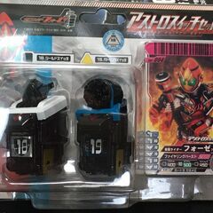 【新品未使用】仮面ライダーフォーゼ アストロスイッチセット03