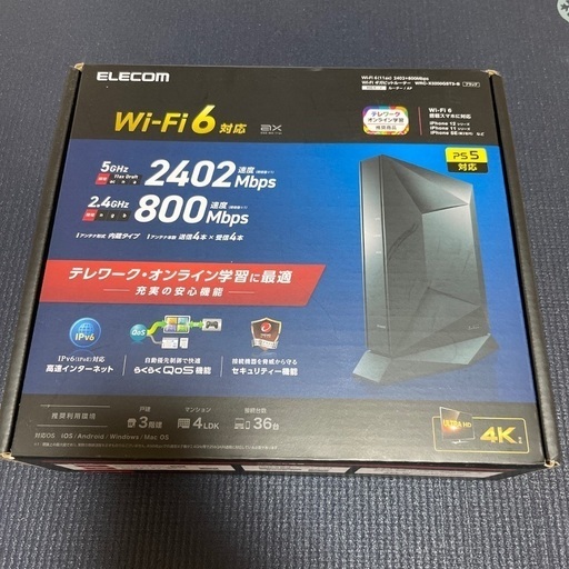 Wifi ギガヒットルーター　ELECOM WRC-X3200GST3-B