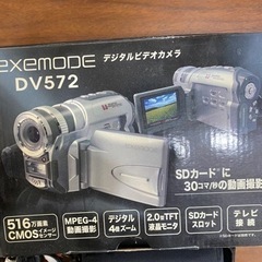 DV572  デジタルカメラ
