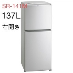 2ドア冷蔵庫の中古が安い!激安で譲ります・無料であげます|ジモティー