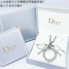 【ネット決済・配送可】Dior ネックレス シルバー 
