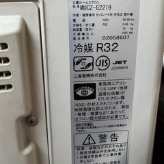 取引中 エアコン 三菱電機2019年製 霧ヶ峰 6-8畳用 MSZ-GV2219-W