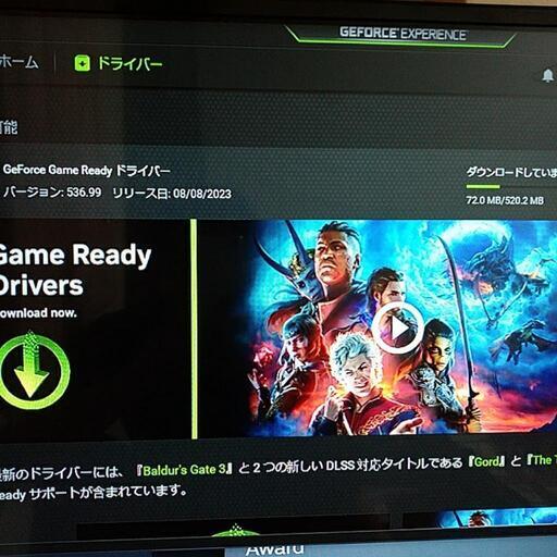 第4世代コアＩ７搭載ライトゲーミングPC!