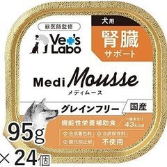 メディムース 犬用 腎臓サポート 95g×28個