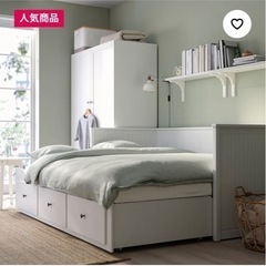IKEA 1台4役ベッド　\