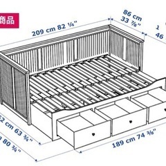 IKEA 1台4役ベッド　\