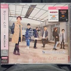 Refrain/心灯-こころび-（初回盤A）CD+DVD
