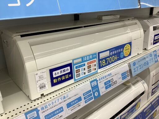 【トレファク イオンモール常滑店】Panasonicの壁掛けエアコン！６カ月保証付き！