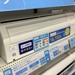 【トレファク イオンモール常滑店】Panasonicの壁掛けエア...