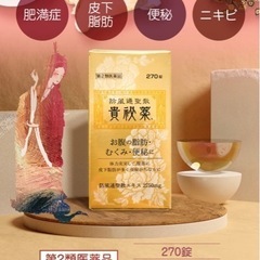 エルセーヌ ドリンク スティック ゴージャス クール セレブ エックス