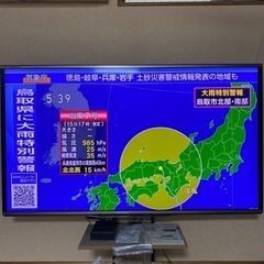 【お譲り先が決まりました】60インチ　テレビ　シャープ　AQUO...