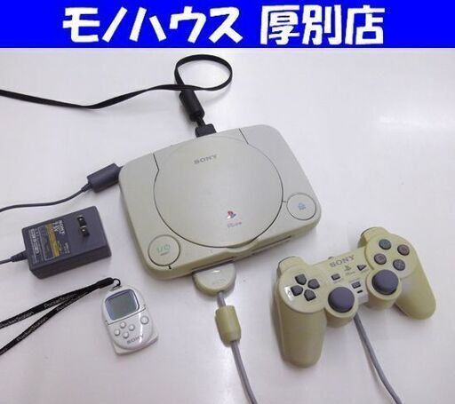 SONY PSone SCPH-100 動作確認済み ポケットステーション付き PlayStation ソニー プレステ PS1 札幌市 厚別区