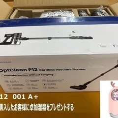 中古三郷駅の家電を格安/激安/無料であげます・譲ります｜ジモティー