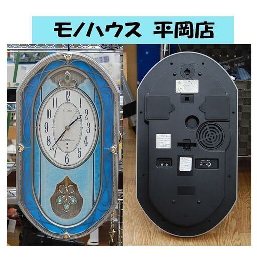 グランドセール 漫画 ジャンク 壁掛け時計 新品・未使用 やなせたかし 悲しい オルゴール