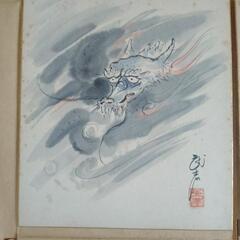 色紙２枚　水墨画　龍　日本画　昭和　当時物