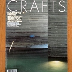 CRAFTS No.175 |&| crafts No.195 ...