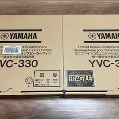 1台売れました】YAMAHA会議用マイクスピーカー