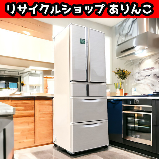 『売約済み』5ドア 三菱ノンフロン冷凍冷蔵庫 465リットル 両開き 手渡し歓迎!! R08012 1️⃣