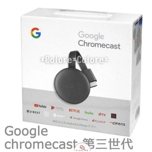 ふるさと納税 【Google Chromecast GA00439-JP　新品未開封】 チャコール プロジェクター、ホームシアター