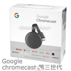 【Google Chromecast チャコール GA00439...