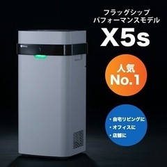 【ネット決済・配送可】エアドックX5s 新品未開封！