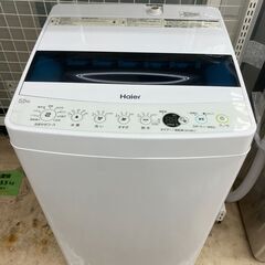 Haier ハイアール 5.5㎏洗濯機 2021 JW-C550 No.6807● ※現金、クレジット、ぺイペイ、スマホ決済対応※