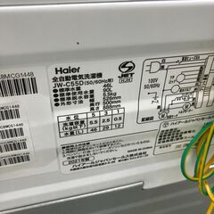 Haier ハイアール 5.5㎏洗濯機 2021 JW-C550 No.6807● ※現金、クレジット、ぺイペイ、スマホ決済対応※