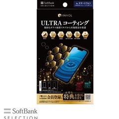 2点セット / SoftBank コレクションINVOL ULT...
