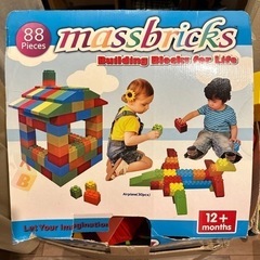 ブロック　massbricks