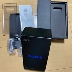 Galaxy Note8 SCV37 au