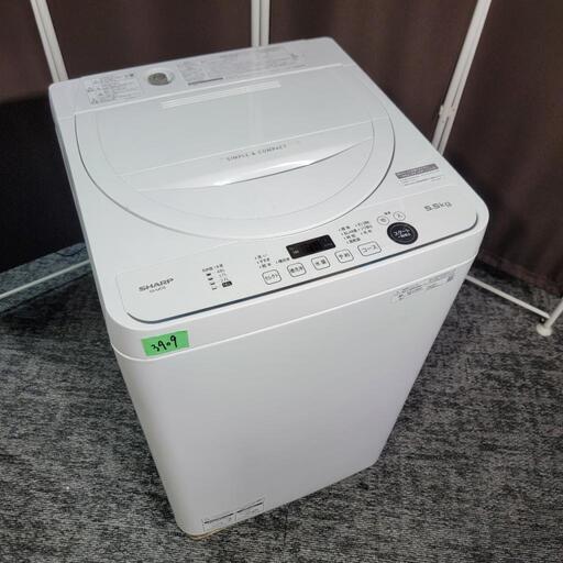 ‍♂️売約済み❌3909‼️お届け\u0026設置は全て0円‼️最新2021年製✨SHARP 5.5kg 全自動洗濯機