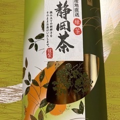 静岡　緑茶　80g