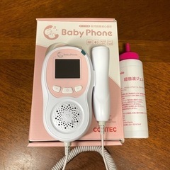 【ネット決済・配送可】Baby Phone 超音波ジェル ベイビ...