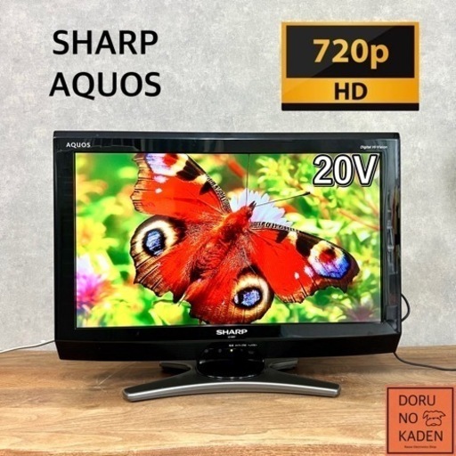 ご成約済み SHARP AQUOS 液晶テレビ 20型✨ 子供部屋に◎ 配送無料
