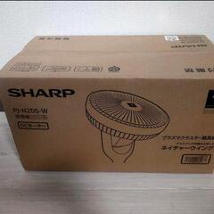【ネット決済】扇風機  SHARP PJ-N2DS-W WHIT...