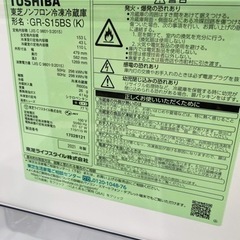 🌸一人暮らし冷凍冷蔵庫✅設置込み㊗️安心保証付け🚘配達可能