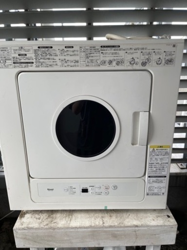 ガス乾燥機