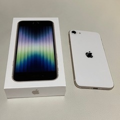 【決まりました】iPhone SE3 超美品