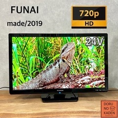 ☑︎ご成約済み🤝 FUNAI 液晶テレビ 24型✨ 2019年製...